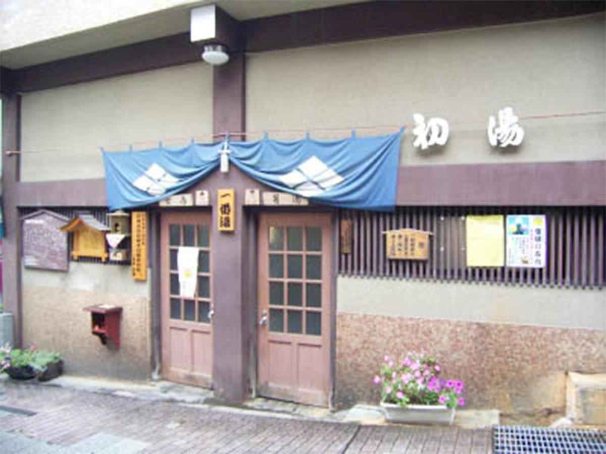 Hatsunoyu Yamanouchi  Ngoại thất bức ảnh